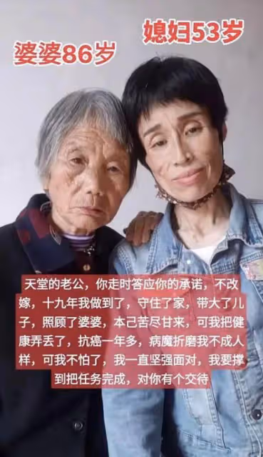 53歲網紅「湘妹子」去世!體重只剩70斤,喪夫19年不改嫁照顧婆婆