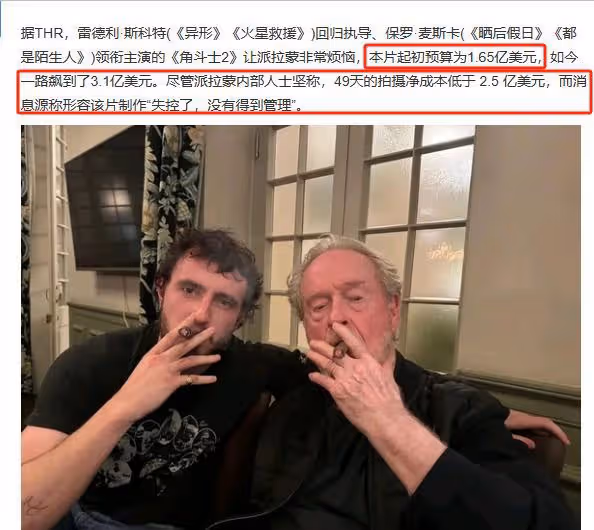 尺度已達R級片!創造全球7億票房,這部耗資22億的大片後勁真大