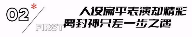尺度已達R級片!創造全球7億票房,這部耗資22億的大片後勁真大
