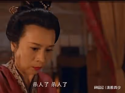 珠簾玉幕：燕子京死去是最好的結局