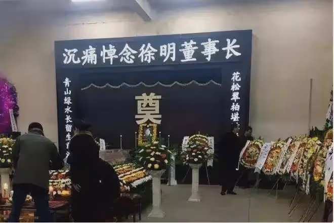 億萬富豪徐明：病死獄中將近9年，明星妻子田海蓉和女兒過得怎樣