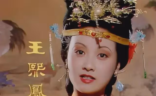 鄧婕:我在《紅樓夢》劇組受排擠,隱忍了3年,劇播到第6集才釋然