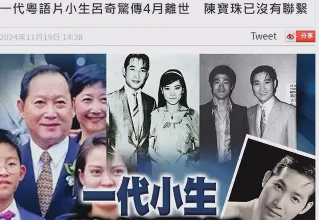 又一位82歲老戲骨被傳去世，曾與謝賢齊名，退圈後被曝開計程車