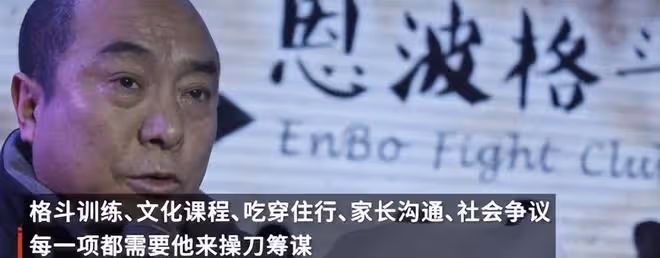 恩波負責人想和王寶強協商,稱20多年來俱樂部投入超1億多