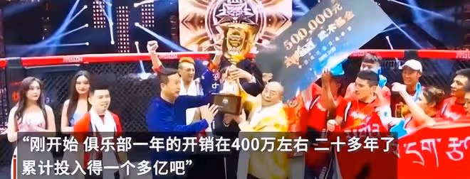 恩波負責人想和王寶強協商,稱20多年來俱樂部投入超1億多