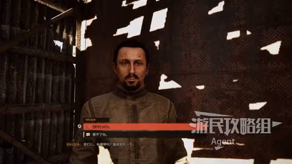 《潛行者2》大幹一票支線任務攻略