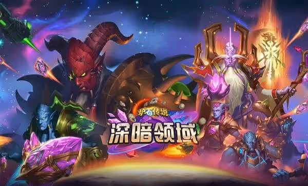《爐石傳說》11月22日補丁全額反塵卡牌一覽