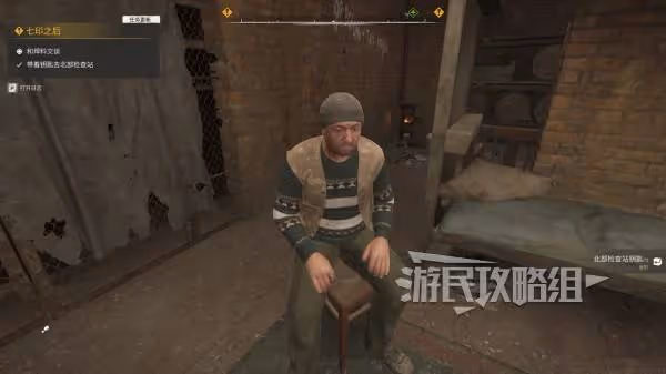 《潛行者2》北部檢查站鑰匙獲取方法