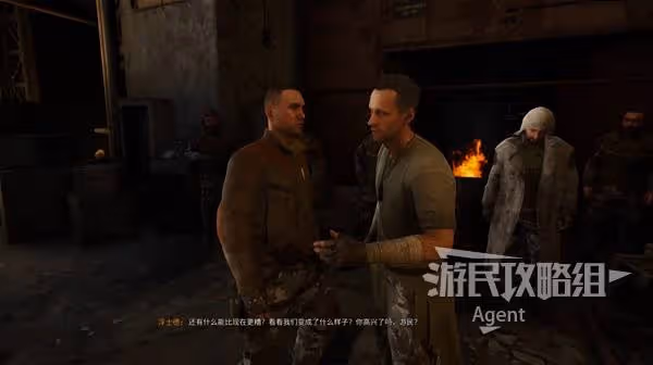 《潛行者2》輪班支線任務攻略