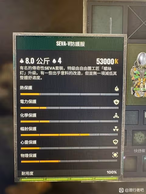 《潛行者2》競技場大狙與防護服獲取教程