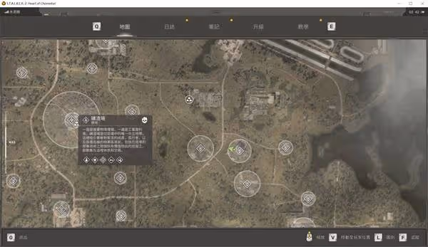 《潛行者2》SEVA防護服獲取教程
