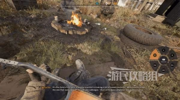 《潛行者2》吉他使用方法