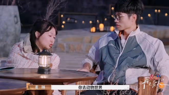 反轉!李行亮下期跟麥琳求婚上熱搜,網友:一個被窩睡不出兩種人