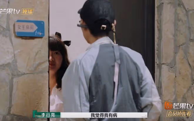 反轉!李行亮下期跟麥琳求婚上熱搜,網友:一個被窩睡不出兩種人