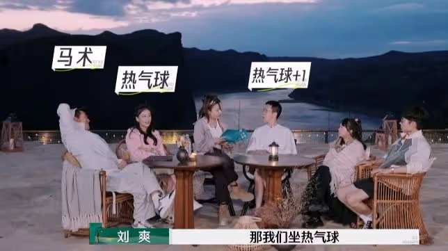 反轉!李行亮下期跟麥琳求婚上熱搜,網友:一個被窩睡不出兩種人