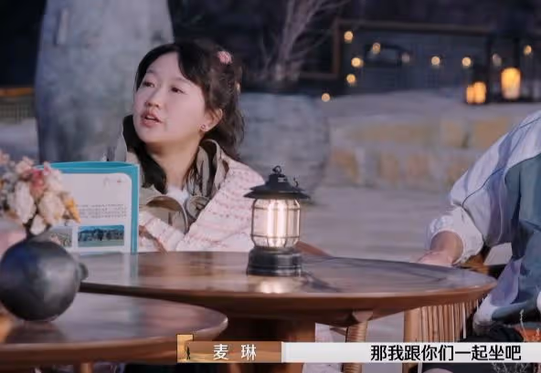 反轉!李行亮下期跟麥琳求婚上熱搜,網友:一個被窩睡不出兩種人