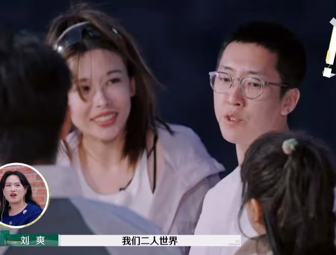 反轉!李行亮下期跟麥琳求婚上熱搜,網友:一個被窩睡不出兩種人
