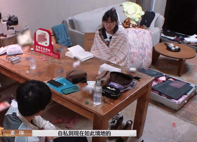 反轉!李行亮下期跟麥琳求婚上熱搜,網友:一個被窩睡不出兩種人