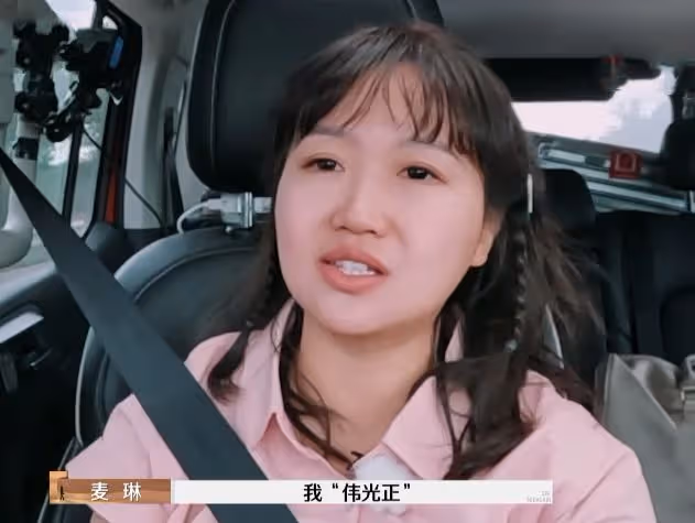 反轉!李行亮下期跟麥琳求婚上熱搜,網友:一個被窩睡不出兩種人