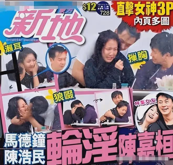 「最帥段譽」 53歲演18歲，被網友嘲諷辣眼睛，性騷擾18歲女演員