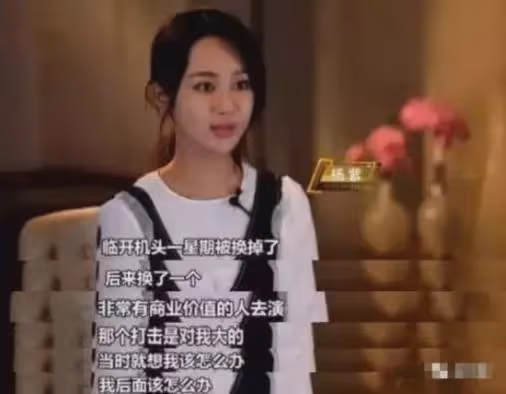 5個沒拍完戲就被踢走的演員,有人擺譜被除名,有人活該被封殺
