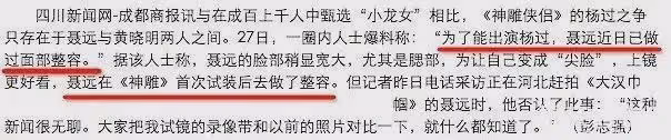 5個沒拍完戲就被踢走的演員,有人擺譜被除名,有人活該被封殺