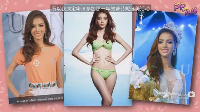 泰國最美「人妖皇后」妮莎,嫁給中國小伙,9年後他們怎樣了?