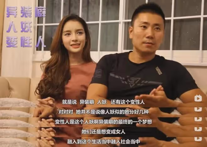 泰國最美「人妖皇后」妮莎,嫁給中國小伙,9年後他們怎樣了?