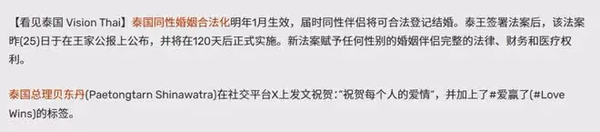 泰國最美「人妖皇后」妮莎,嫁給中國小伙,9年後他們怎樣了?