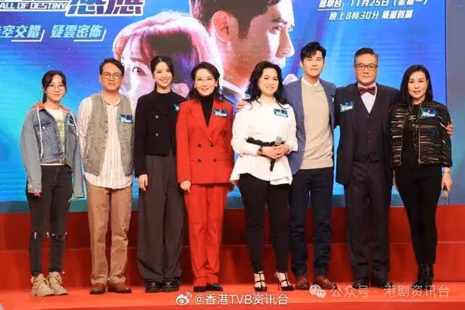 TVB又有新劇播出!男主角意外聯絡上身在未來時空的女主角