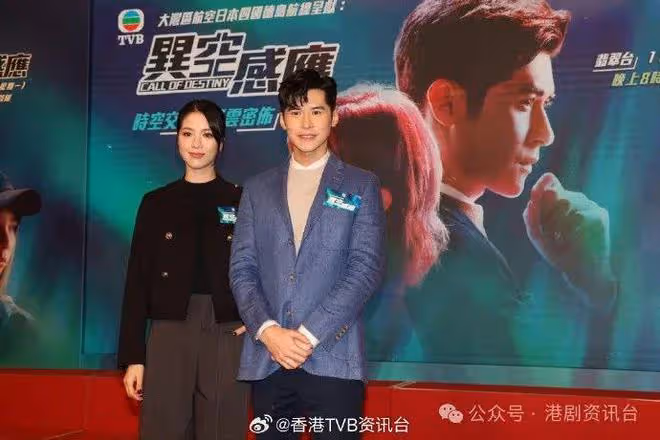 TVB又有新劇播出!男主角意外聯絡上身在未來時空的女主角