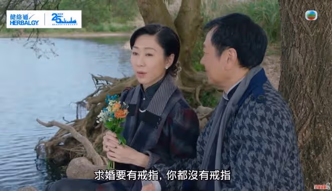 昨晚大結局!黎耀祥向胡定欣求婚28次上演神級演技!網友直呼看到流淚!