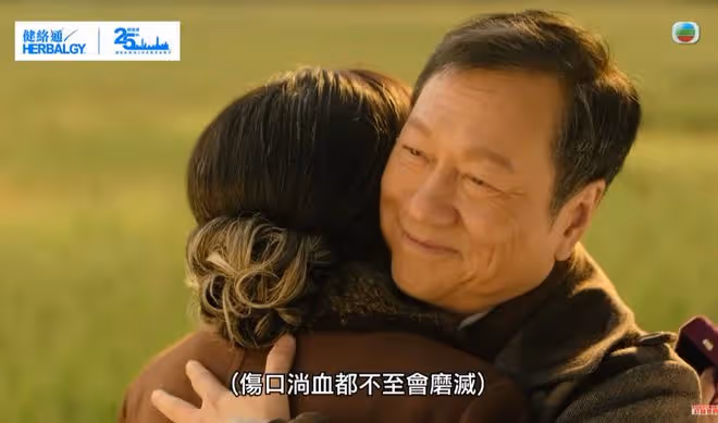 昨晚大結局!黎耀祥向胡定欣求婚28次上演神級演技!網友直呼看到流淚!