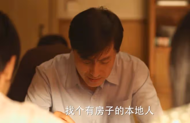 《小巷人家》結局:李佳父親索要十萬彩禮?莊圖南懵了,李文躺贏