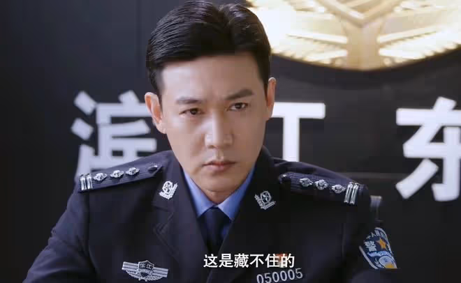 於和偉主演,三大視帝PK,央視播出40集刑偵劇《我是刑警》來襲
