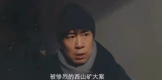 於和偉主演,三大視帝PK,央視播出40集刑偵劇《我是刑警》來襲