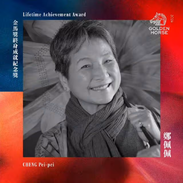 鄭佩佩獲終身成就獎,4個子女和李安擁抱哭泣,兒子哽咽致辭