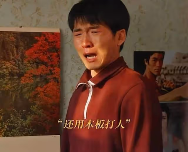 小巷人家番外:直到黃玲送小周黃金,才知鵬飛在她心中份量有多重
