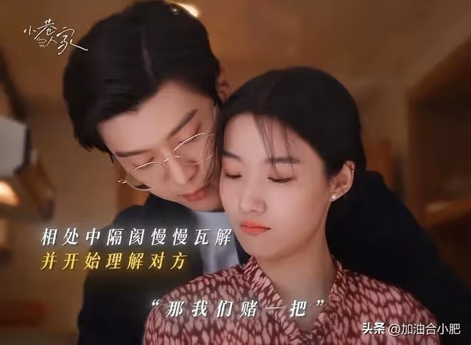 《小巷人家》結局:新女婿上門,林棟哲大紅包,圖南洗尿布,活該
