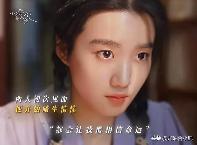 《小巷人家》結局:新女婿上門,林棟哲大紅包,圖南洗尿布,活該