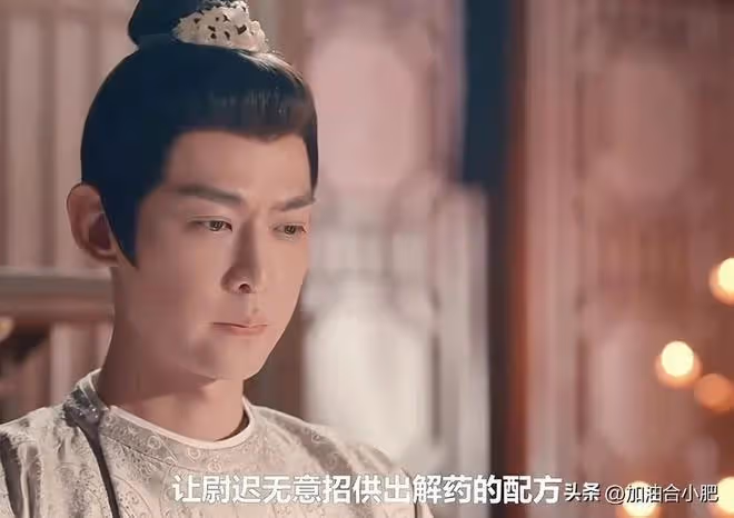 《珠簾玉幕》結局爛尾:燕子京下線,端午終身未嫁,崔十九最幸運