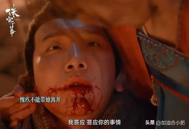 《珠簾玉幕》結局爛尾:燕子京下線,端午終身未嫁,崔十九最幸運
