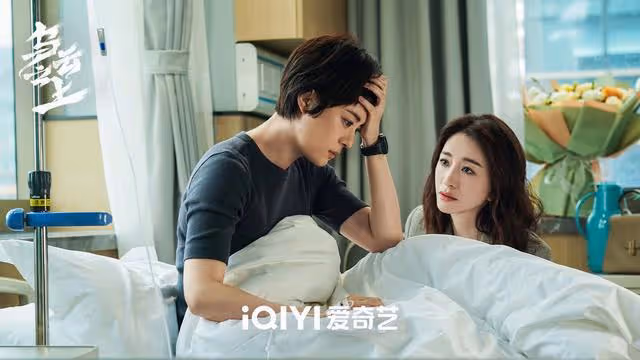 愛奇藝17集懸疑大片來襲!孫儷領銜主演,男二女二選的太好了