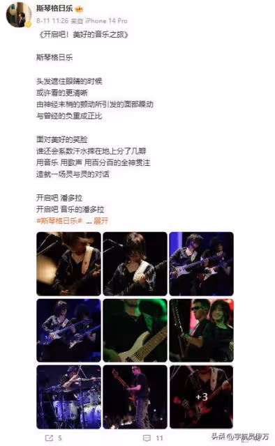 內娛頂級負心漢,背叛妻子與徒弟同居、逼迫其墮胎,下場讓人唏噓