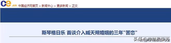 內娛頂級負心漢,背叛妻子與徒弟同居、逼迫其墮胎,下場讓人唏噓