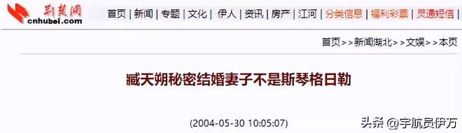 內娛頂級負心漢,背叛妻子與徒弟同居、逼迫其墮胎,下場讓人唏噓