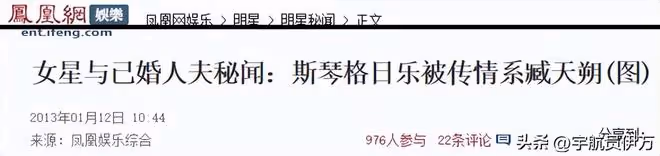 內娛頂級負心漢,背叛妻子與徒弟同居、逼迫其墮胎,下場讓人唏噓