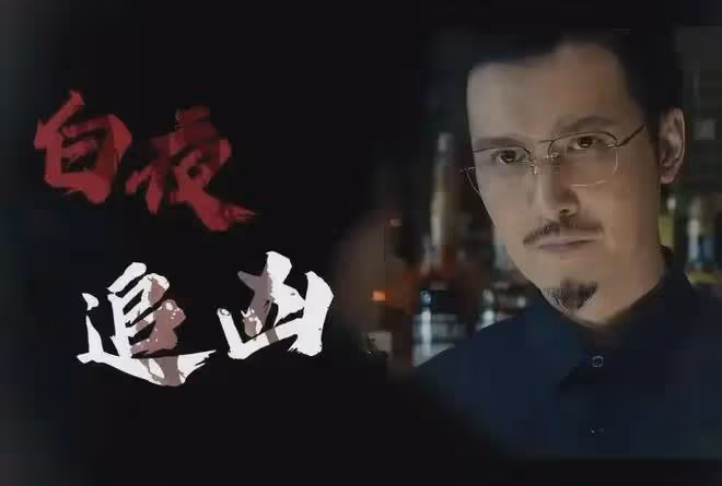 《白夜破曉》熱度破萬!6主演兩位升級爸媽,潘粵明與她因戲牽手