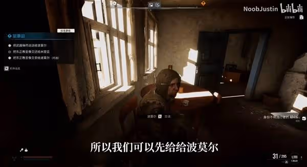 《潛行者》高配HK416槍械獲取攻略