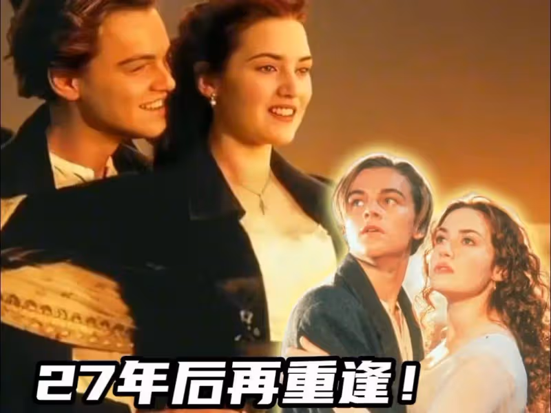 《鐵達尼號》傑克露絲重聚!他們曾兩次合作大尺度戲